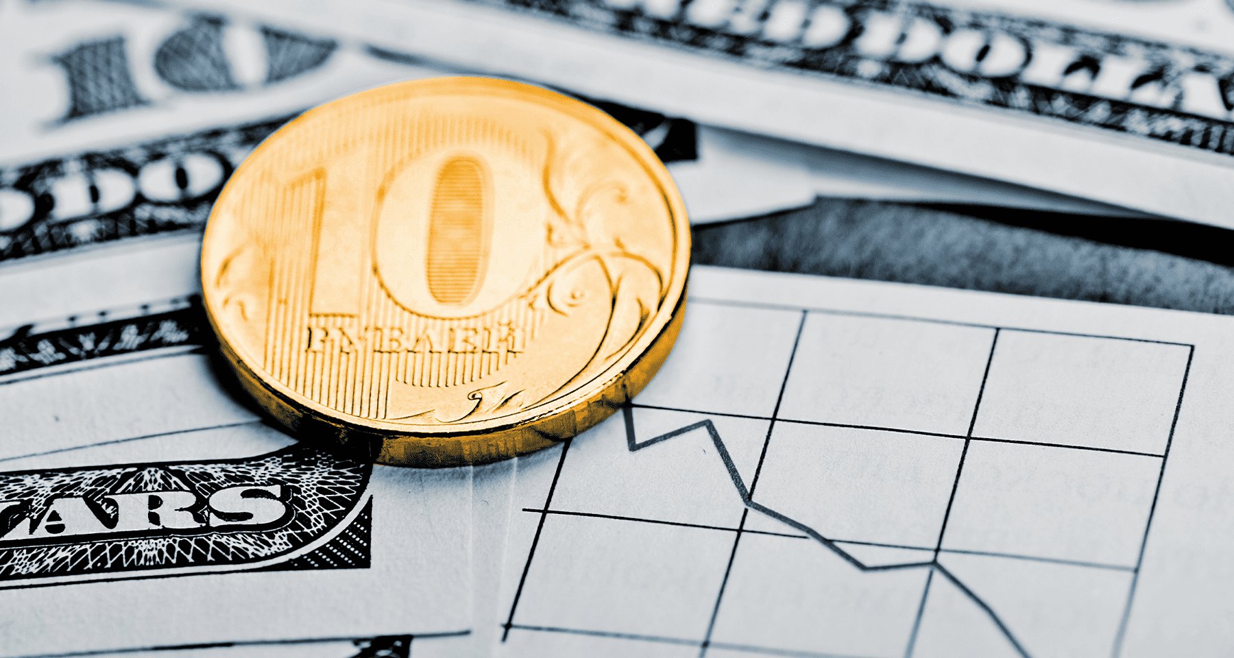 کرنسی کی قدر میں کمی اور اس کے اثرات